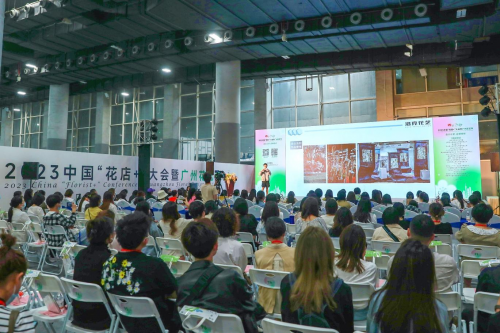 2024花城“新秀花事”亮點搶先看！和廣州國際花藝節一起解鎖“花經濟”財富密碼(圖5)