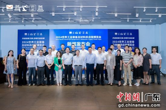 發布會現場。主辦方 供圖 發布會現場。主辦方 供圖