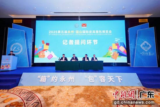 會議現場。受訪方供圖