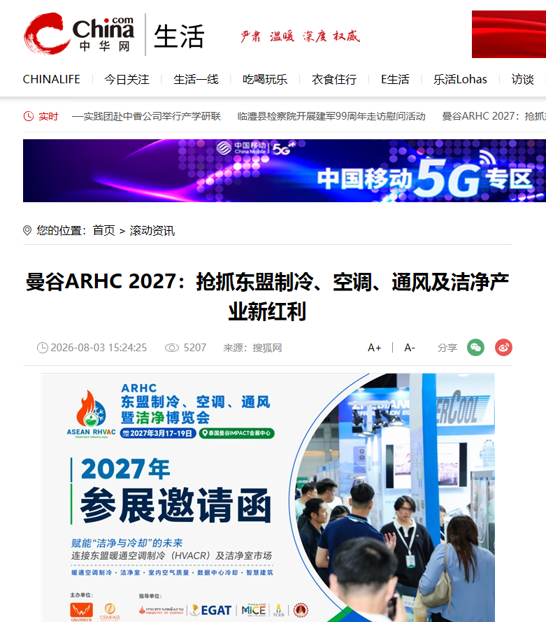 中華網.png